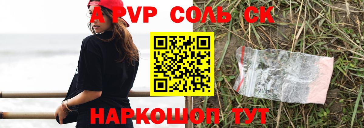 Нефтеюганск  Alpha-PVP кристаллы  A-PVP крисы CK  Вход с VPN 