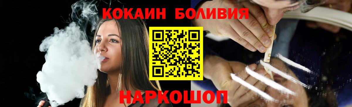 КОКАИН Колумбийский Нефтеюганск