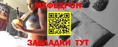 крисы Гай