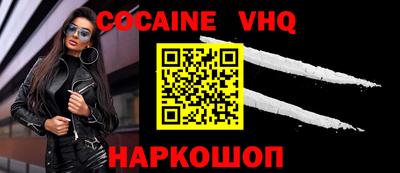 кокс Гагарин