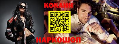 кокс Гагарин
