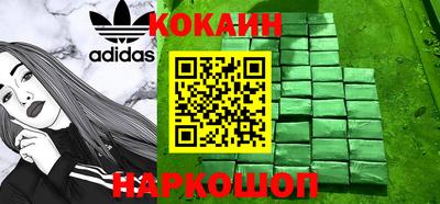крисы Гай