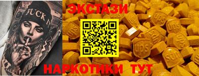 крисы Гай