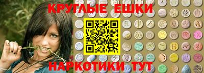каннабис Гатчина