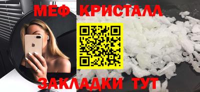 каннабис Гатчина