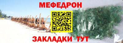 крисы Гай