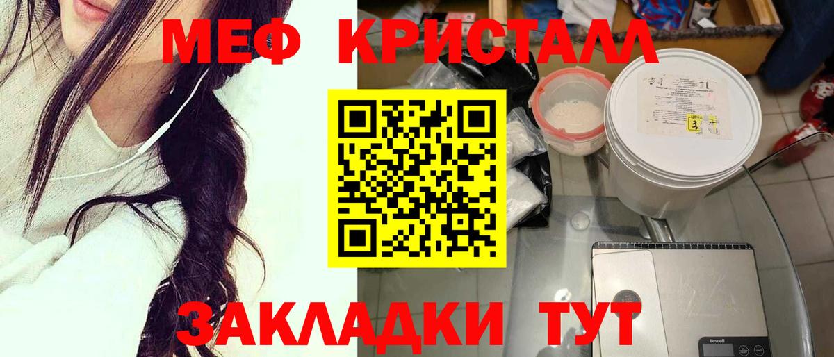 Мефедрон VHQ  Мефедрон VHQ  Нефтеюганск  Меф  Вход с VPN 