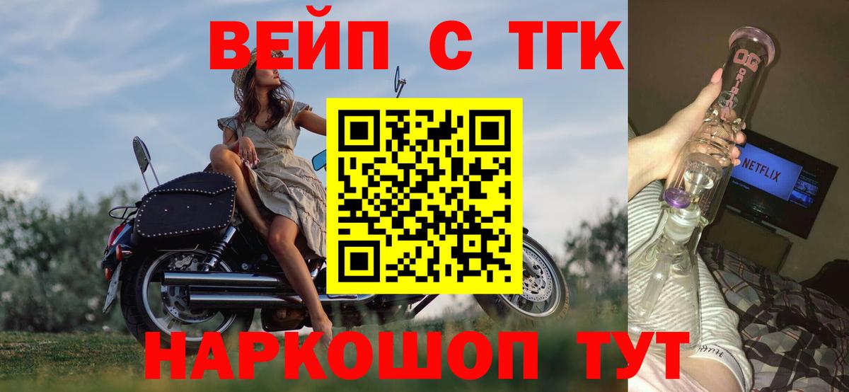 ТГК Wax  Вход с VPN  ТГК Wax  Нефтеюганск 