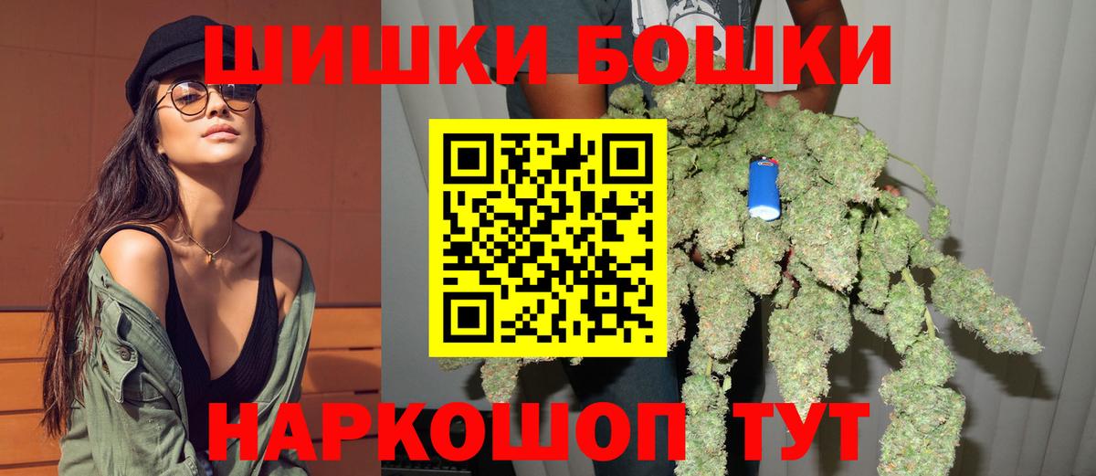 Шишки марихуана White Widow Нефтеюганск
